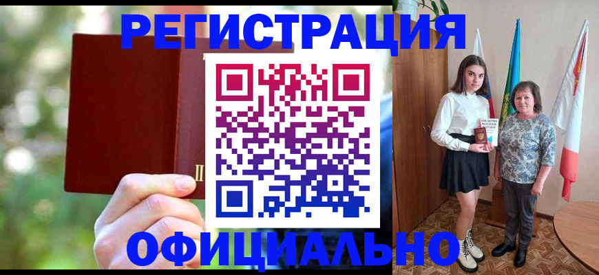 прописка в квартире в Брянской области